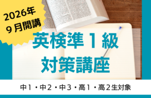 夏期特別講座】7/31（金）～8/4（火）アカデミック数学特講のご案内